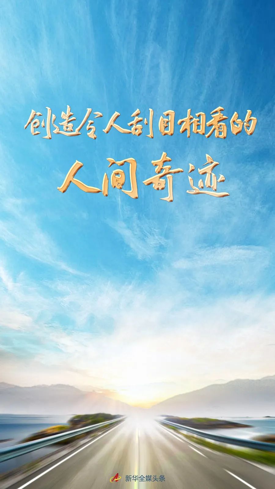 党的二十大对新时代十年的总结,党的十年伟大变革感想