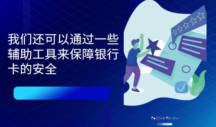 假如手机丢了支付宝的钱怎么办,手机丢失微信支付解绑银行卡