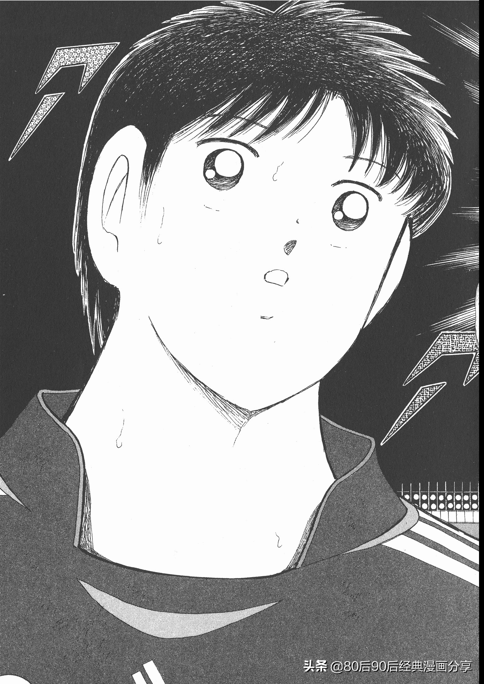 足球小將.GOLDEN-23卷006上