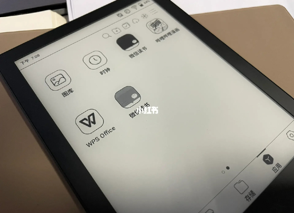 文石poke5实测,文石poke5怎样