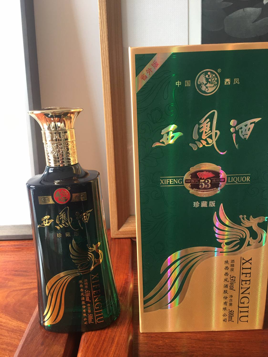 西凤酒和西凤的差别,西凤酒与西凤酒有什么区别