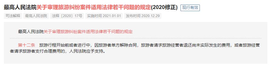 企业风险提醒怎么解除,结合实际情况旅行社如何规避风险