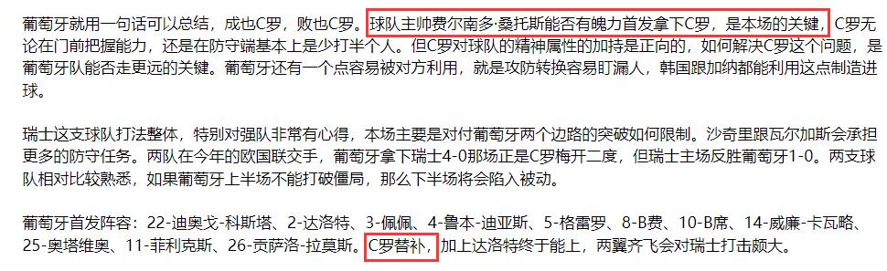世界杯冠军花落谁家?义乌商品数据准不准?(淘汰赛8捏7)