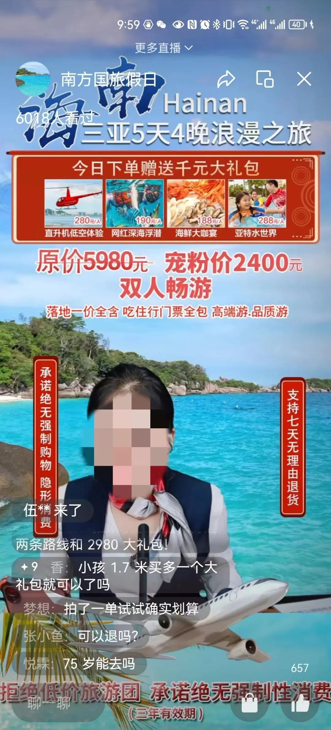 旅游市场秩序混乱的原因,旅游市场不良案例