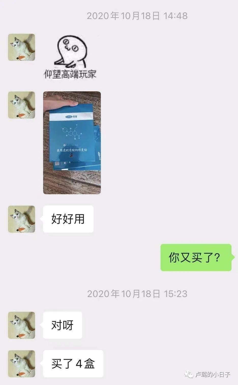 不容易错过的平价好物推荐,00后无限回购的平价好物