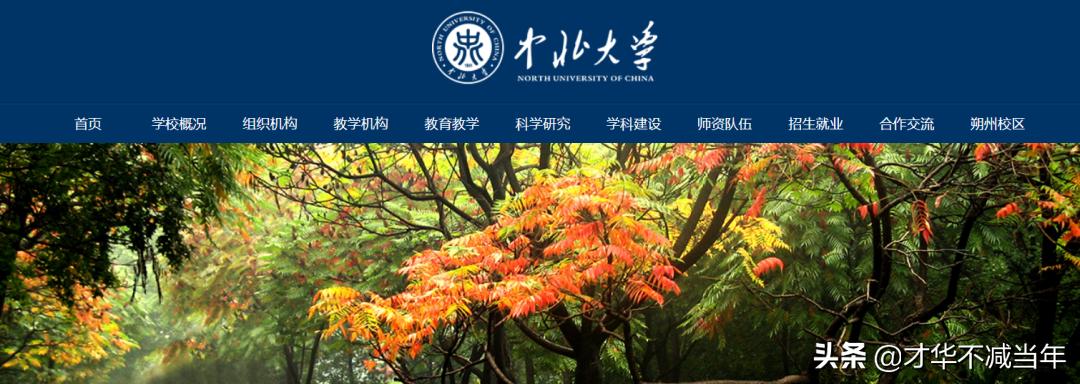 多所高校提前放寒假山西,山西高校提前开学