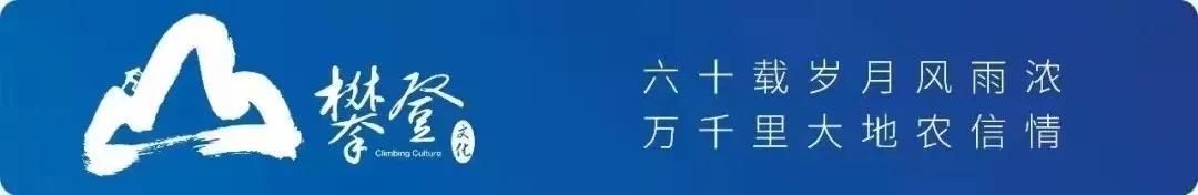 农商行新禾行动旺季营销冲刺会,农商行开展全员营销活动专题片