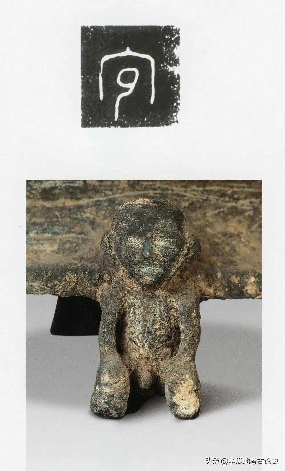 西周时期的五大刑罚,地下文物看陕西大秦帝国