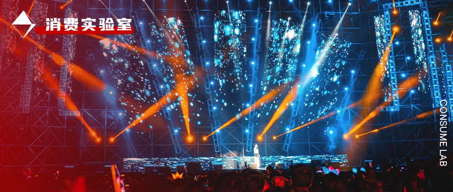 光鲜亮丽演唱会,光鲜直播背后的故事