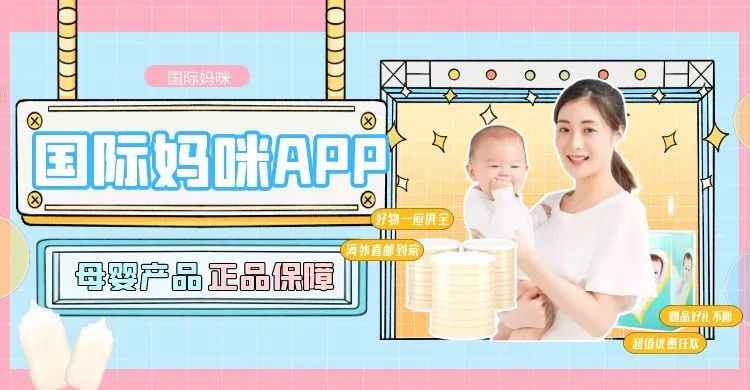 怎么选择德国爱他美奶粉,德国爱他美4段优缺点