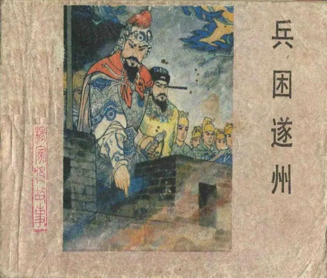 杨家将大破天门阵故事,杨家将天门阵布局