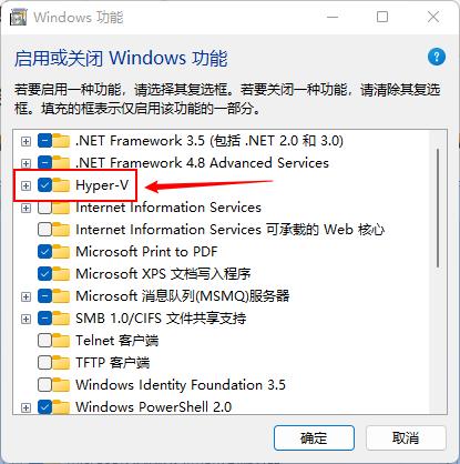 win系统不支持4k,win11系统没有hyper-v选项