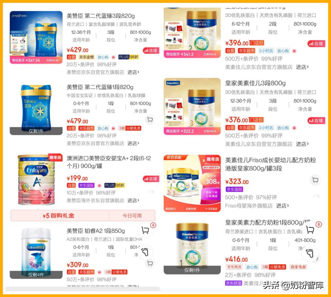 爱他美卓萃奶粉一段大罐价格,爱他美卓萃259元一罐