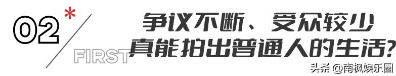 胡歌不虚此行宣传片,胡歌不虚此行哭戏绝了