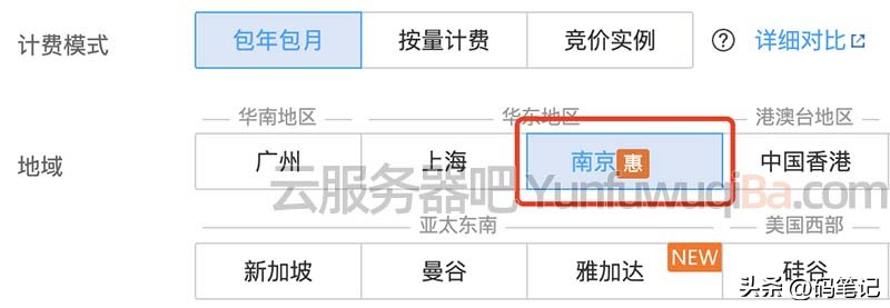 腾讯云服务器如何选择端口,腾讯云服务器可以修改可用区吗