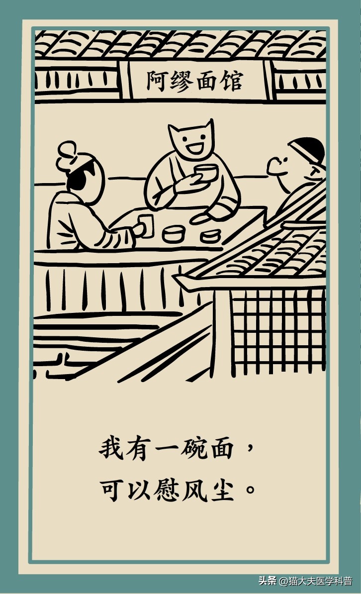 伤口上撒盐是为了什么,伤口撒盐是正确的吗