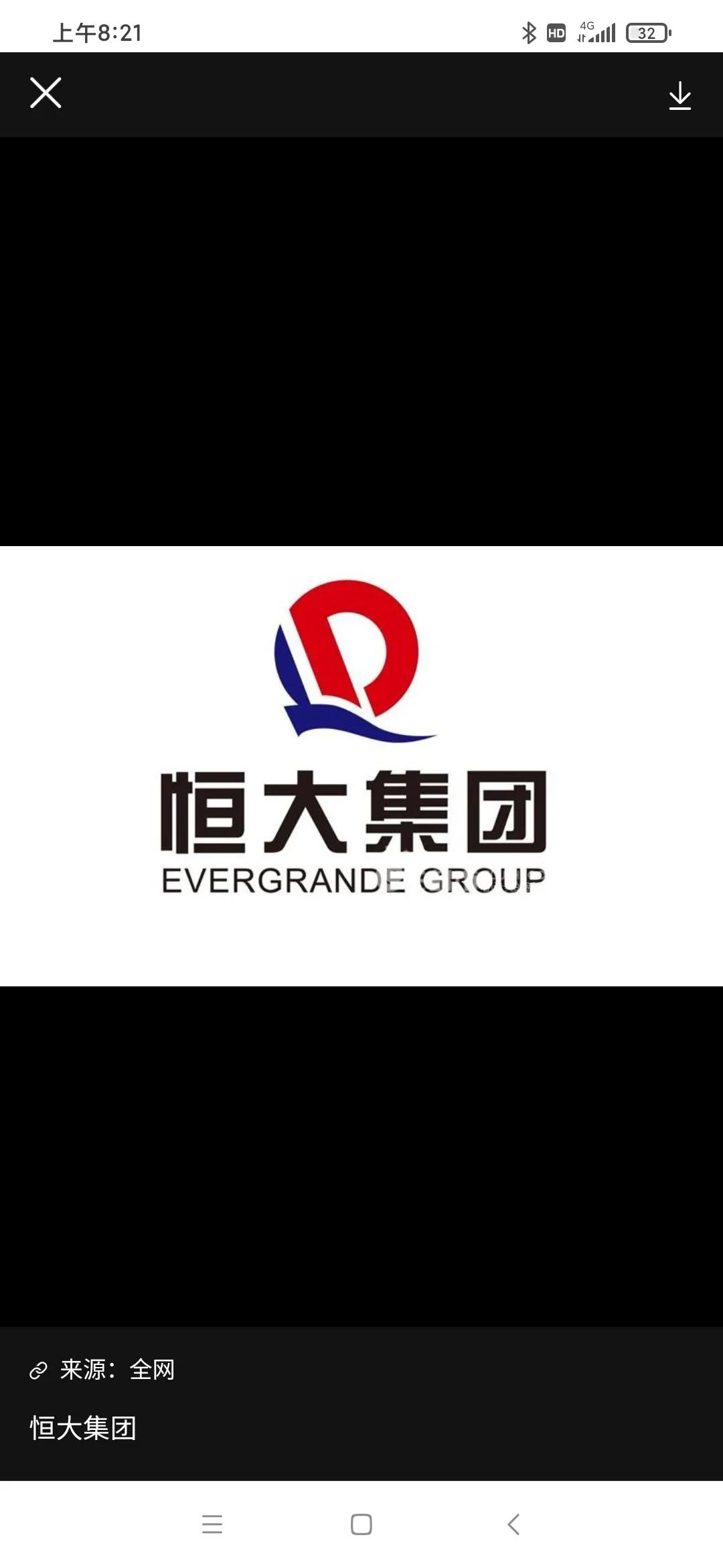 广州恒大足球俱乐部还能崛起吗,广州恒大足球的崛起