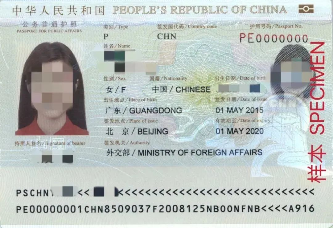 涓浗鎶ょ収绉嶇被,涓浗鎶ょ収鏈夊摢鍑犵