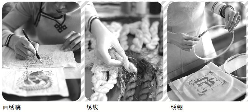 黹绣：以“hé”为美，天下大美