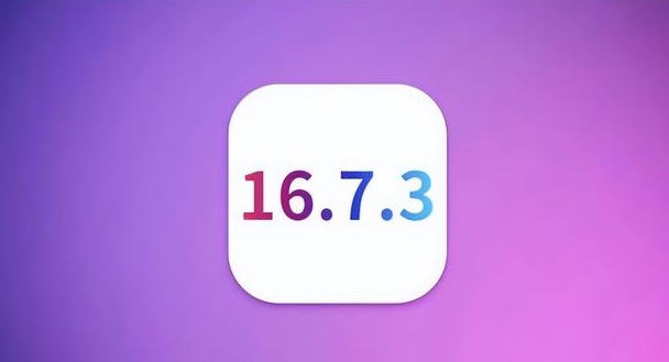 ios16.7.3正式版发布了吗,ios16.7.3正式版性能怎么样