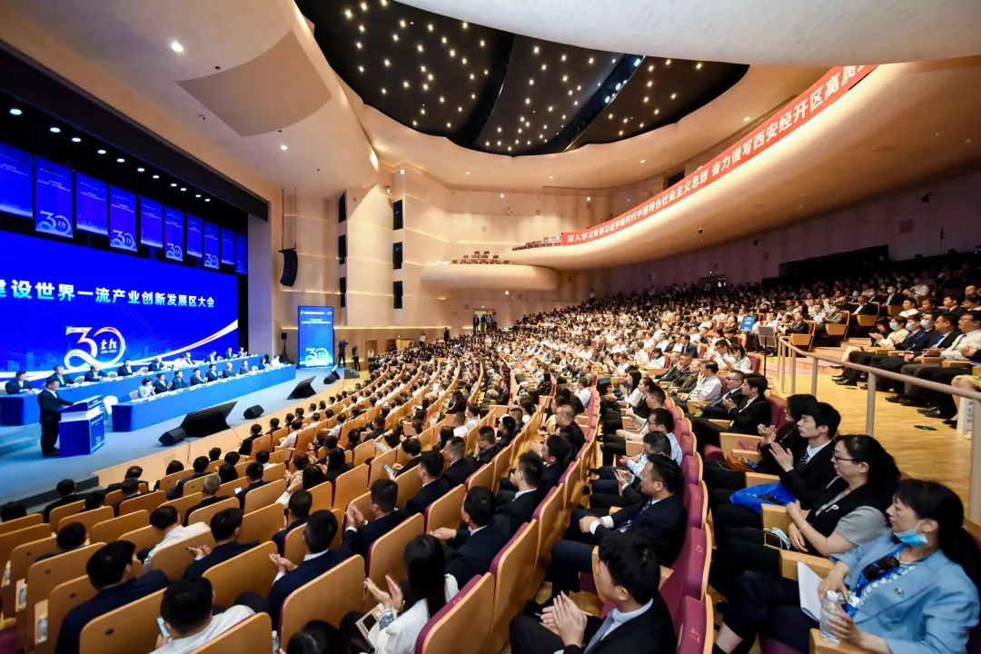 建设世界一流产业创业区,打造世界级战略新兴产业集群