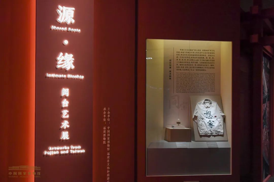 国博展览近期艺术展,第九届全国篆刻展作品