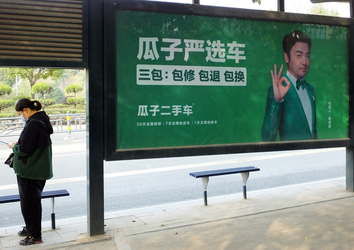 品牌口号就是要喊出来,品牌超级口号