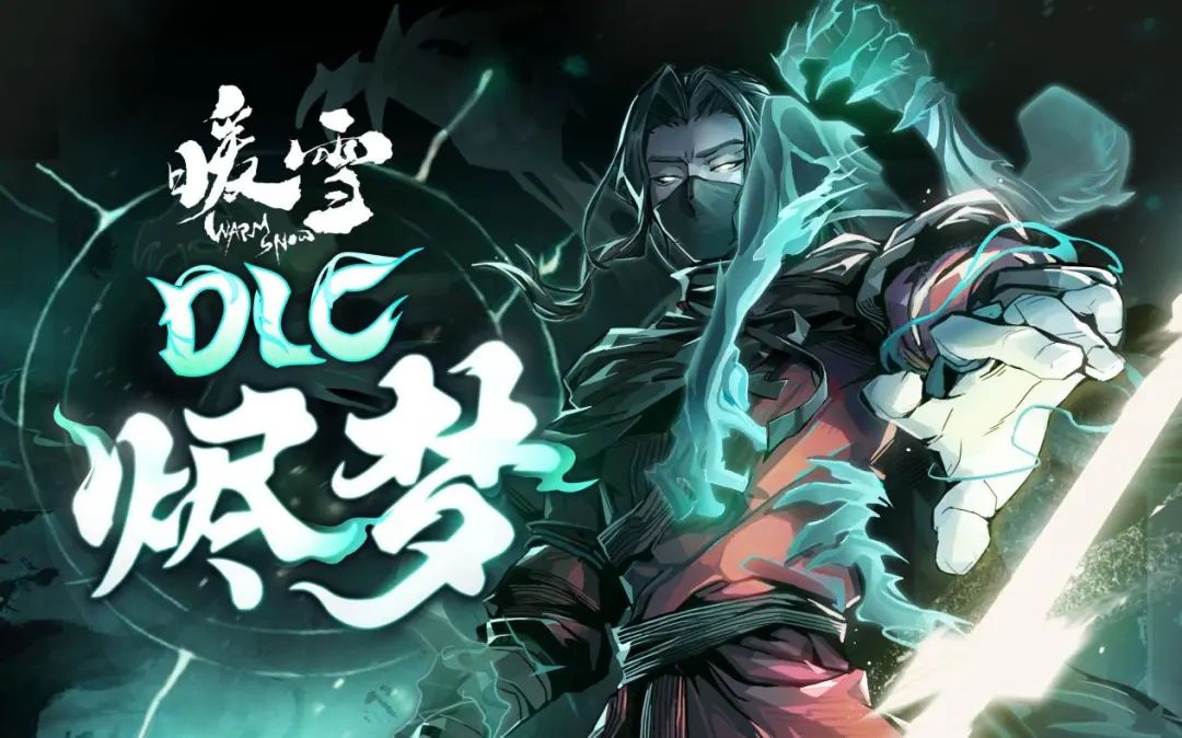 卖了200万份之后，这场“暖雪”似乎还没有停下来的意思