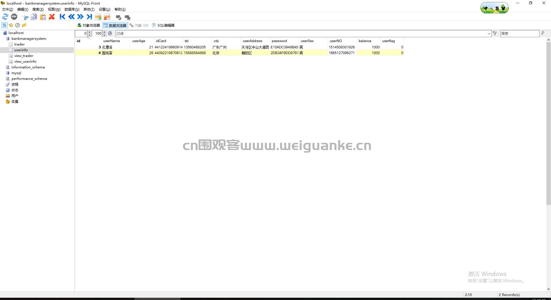 jspservletmysql能做毕设吗,jspservletmysql