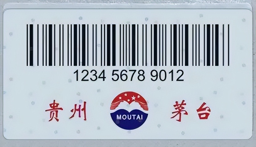 飞天被标7有弧度就是假酒么,飞天标志的酒有哪几种