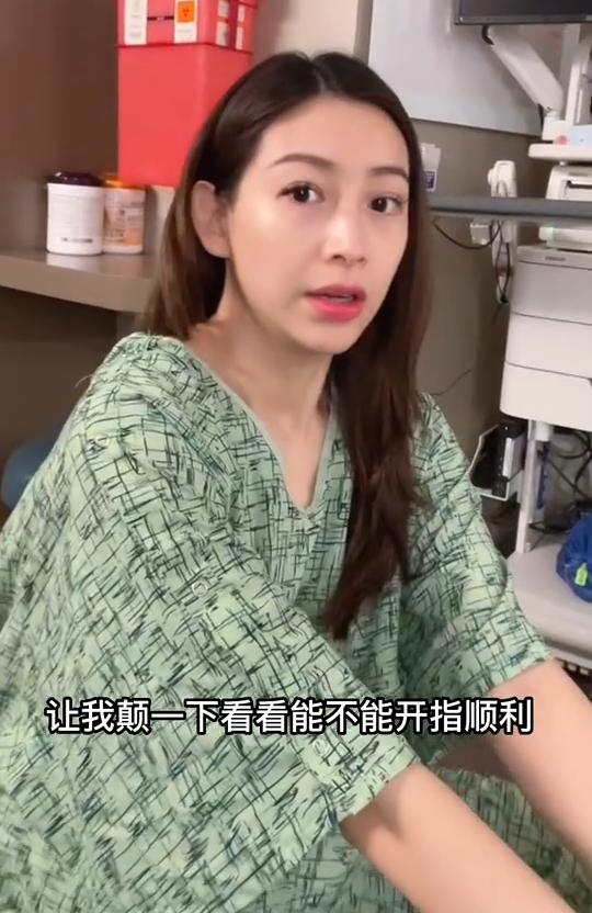 温雅怀孕了么,主持人温雅视频