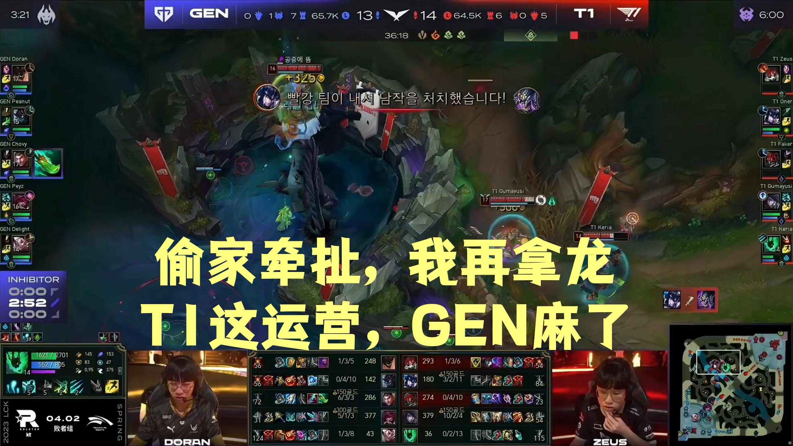 t1横扫g2晋级msi决赛,t1晋级msi四强日程