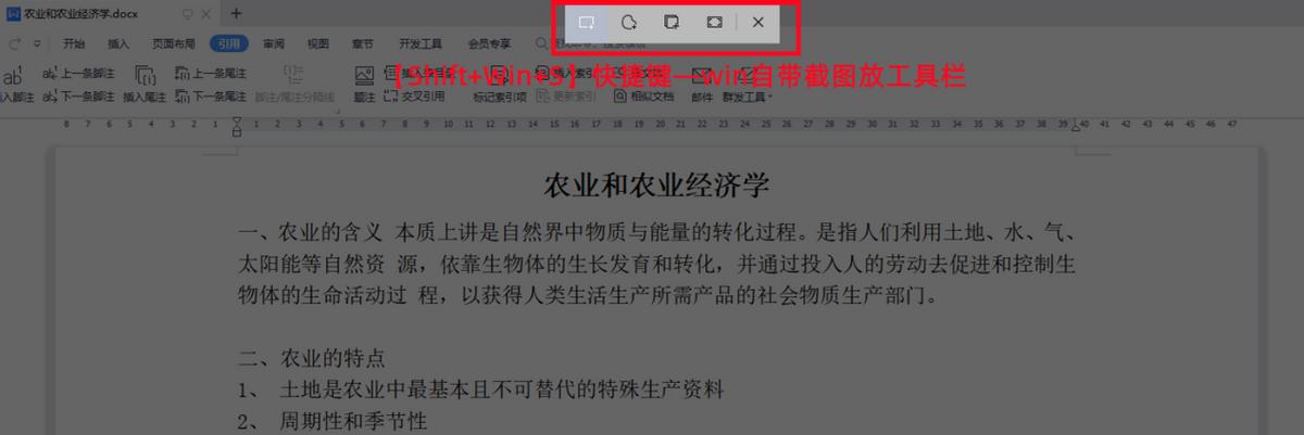 微信截图怎么使用方便,微信截图怎么全部截图