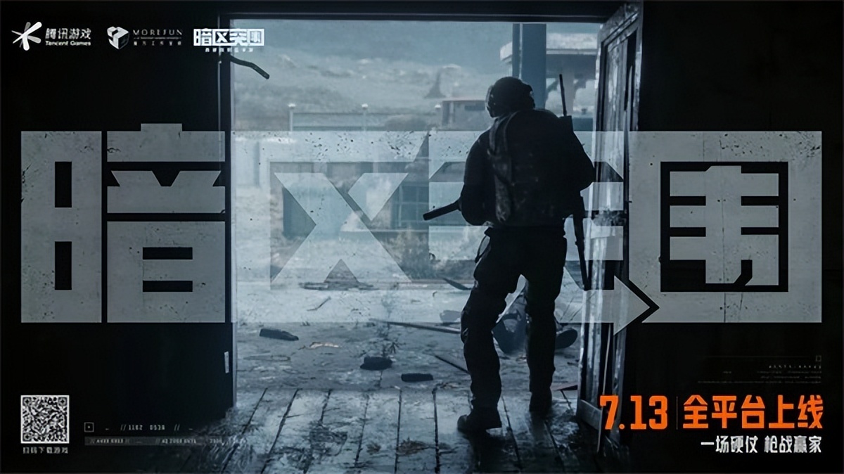 暗区突围新版本矿区cg,暗区突围cg动画高燃剪辑