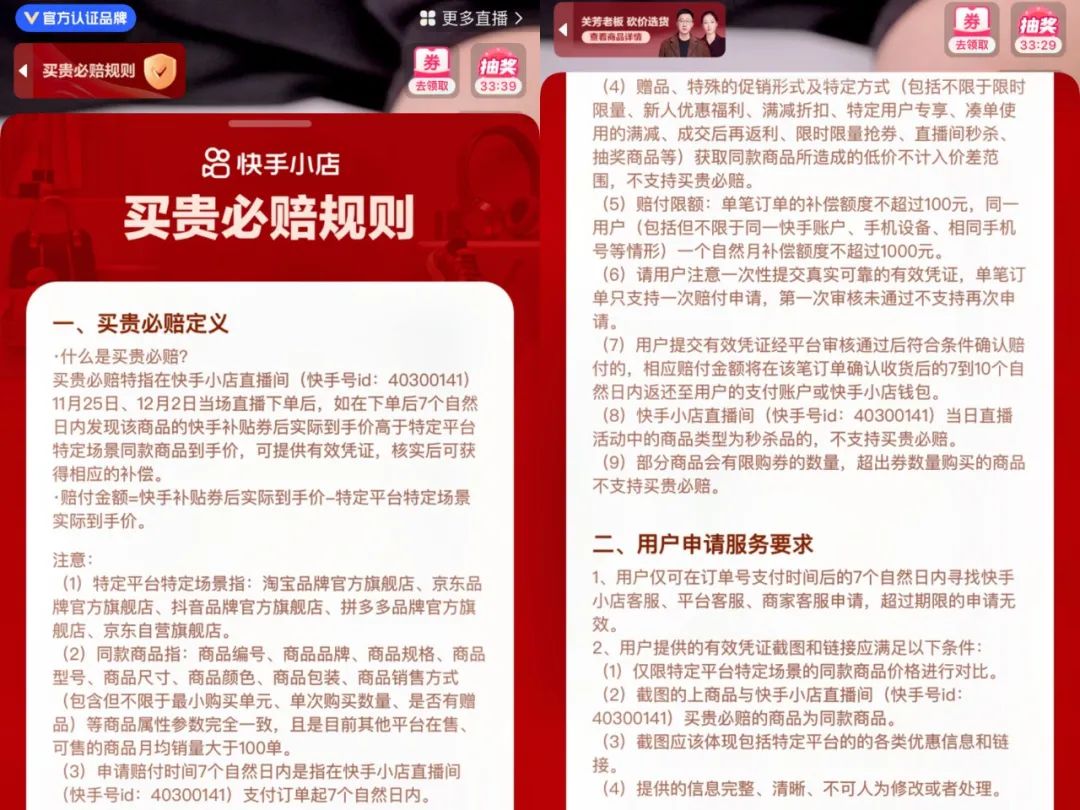 快手粉丝数量是怎样增加的,快手粉丝量要达到多少才能变现