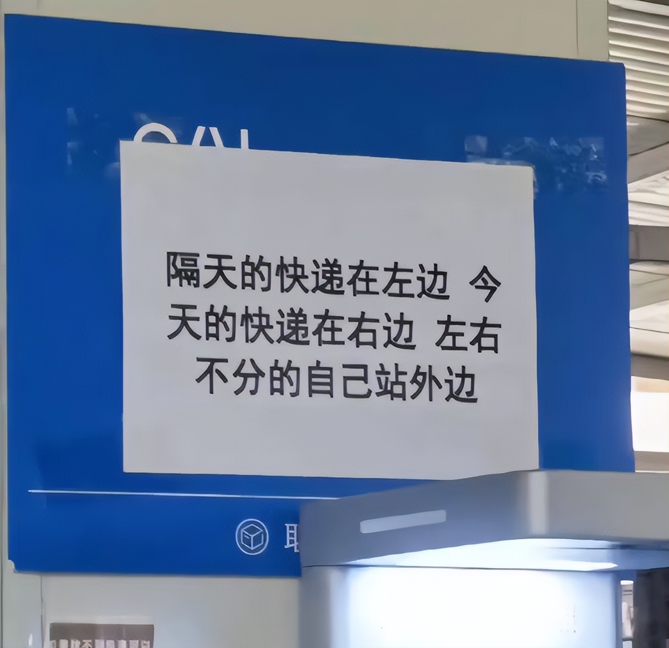 大学硬核迎新标语,大学快递标语