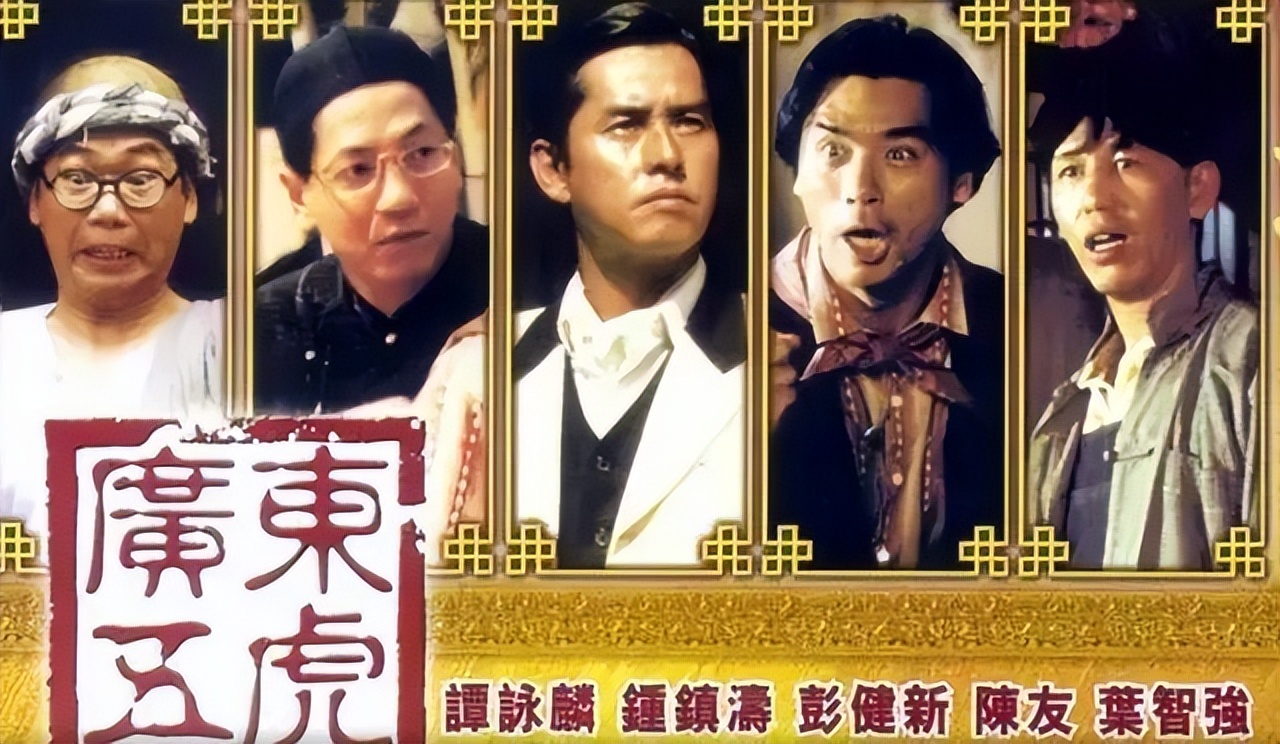 1993年12部票房惨败的香港电影,经典522部香港电影