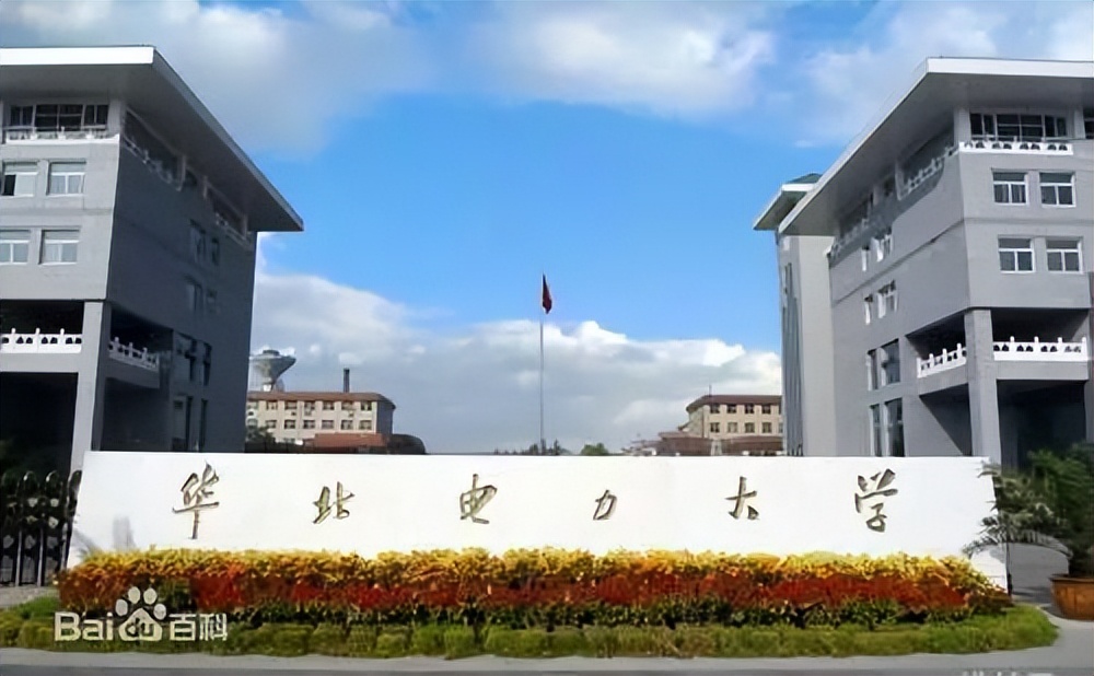 电力类大学,重庆电力类大学