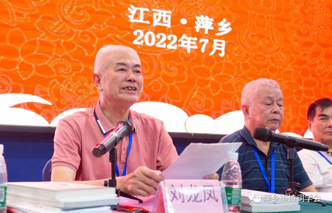 姹熻タ璇楄瘝澶т細钀嶄埂,姹熻タ钀嶄埂璇楄瘝澶т細