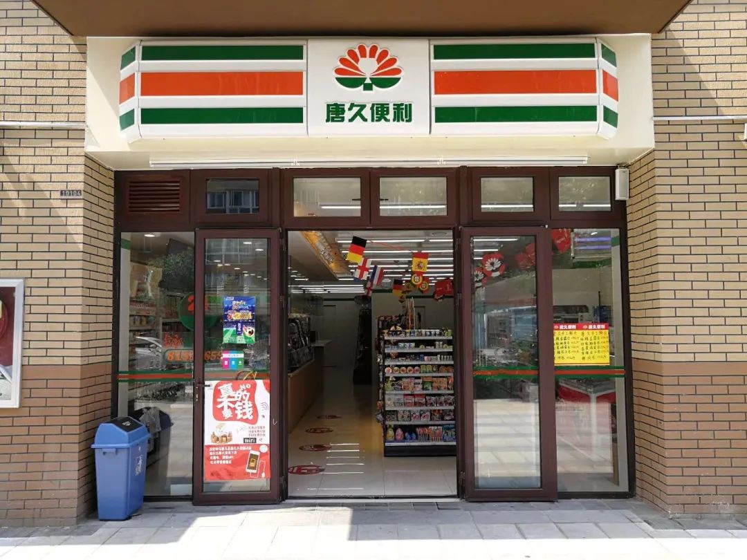 便利店老板卖面包怎么样,便利店卖早餐生意好吗