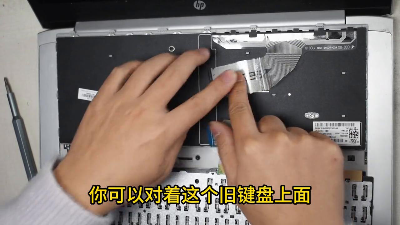 惠普战66prog1能加装硬盘吗,惠普笔记本战66键盘更换教程