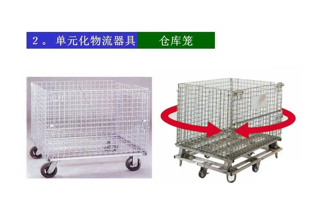 精益物流案例报告ppt,精益物流改善案例