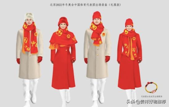 2022冬奥会各国服装是中国送的吗,冬奥会中国运动员入场穿什么品牌