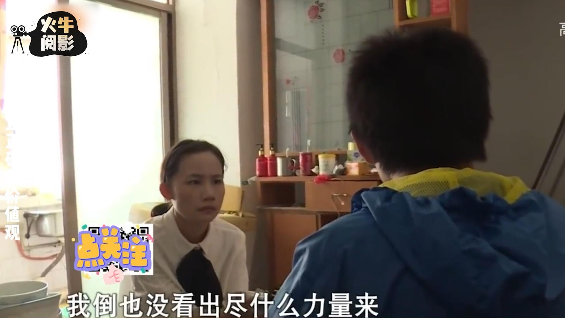 女子出轨被丈夫家暴,丈夫出轨有私生子且家暴妻子