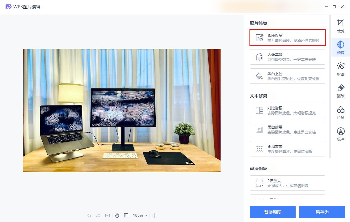 教你模糊照片怎么修复,超级模糊的照片怎么修复