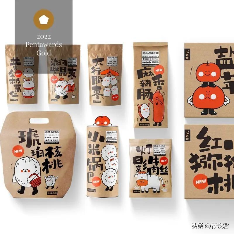pentawards包装设计奖西班牙,pentawards全球包装设计大赛