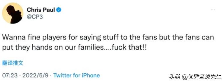 三个GOAT和一个贝克汉姆；巴克利对于被亲吻这事有发言权