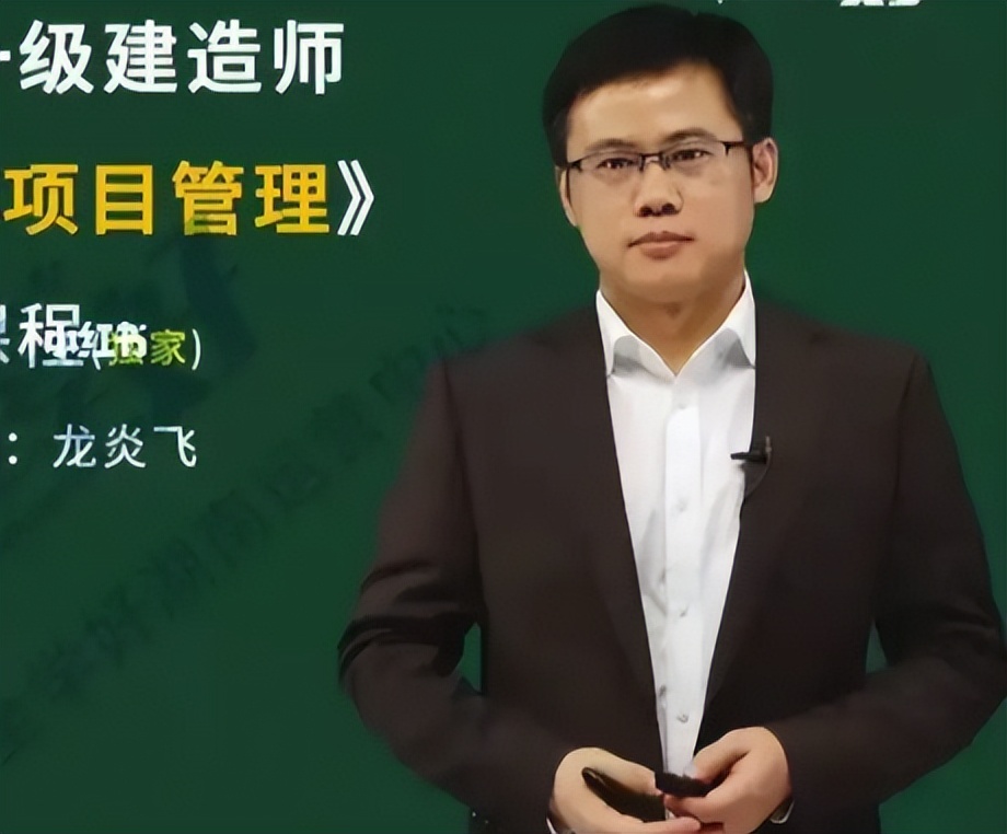 2022一级建造师全套视频课程,一级建造师法规课程老师推荐