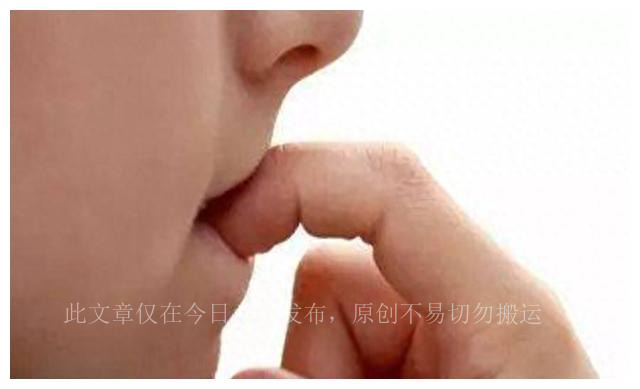 4岁孩子最近总咬指甲咬东西,孩子喜欢咬指甲咬东西