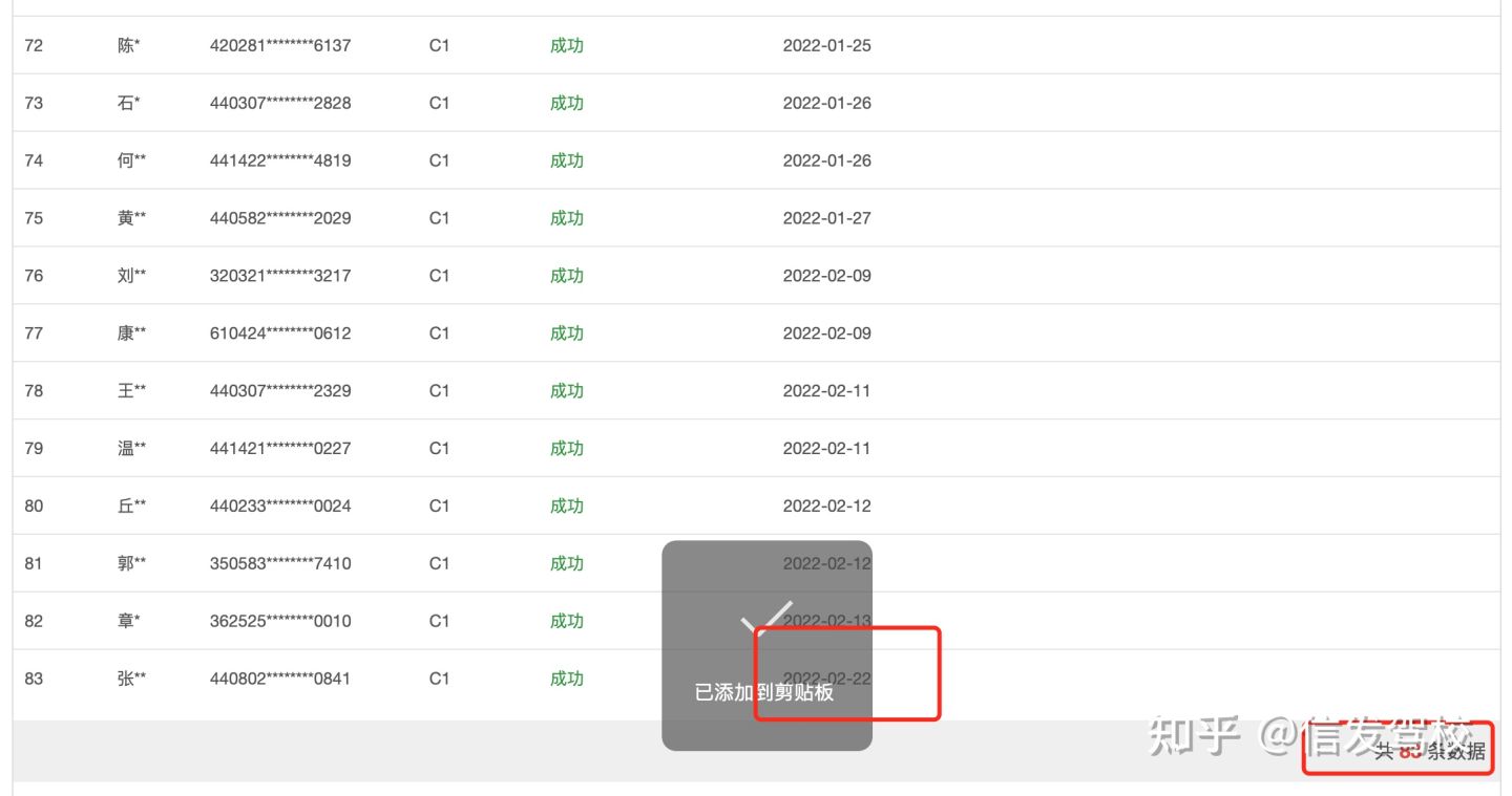 学车约不上怎么举报,科三考试预约老是约不上怎么回事